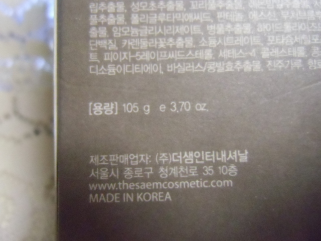 ★The SAEM　GEM MIRACLE ブラックパール 炭酸 マスク　105g 韓国コスメ　新品★_画像4