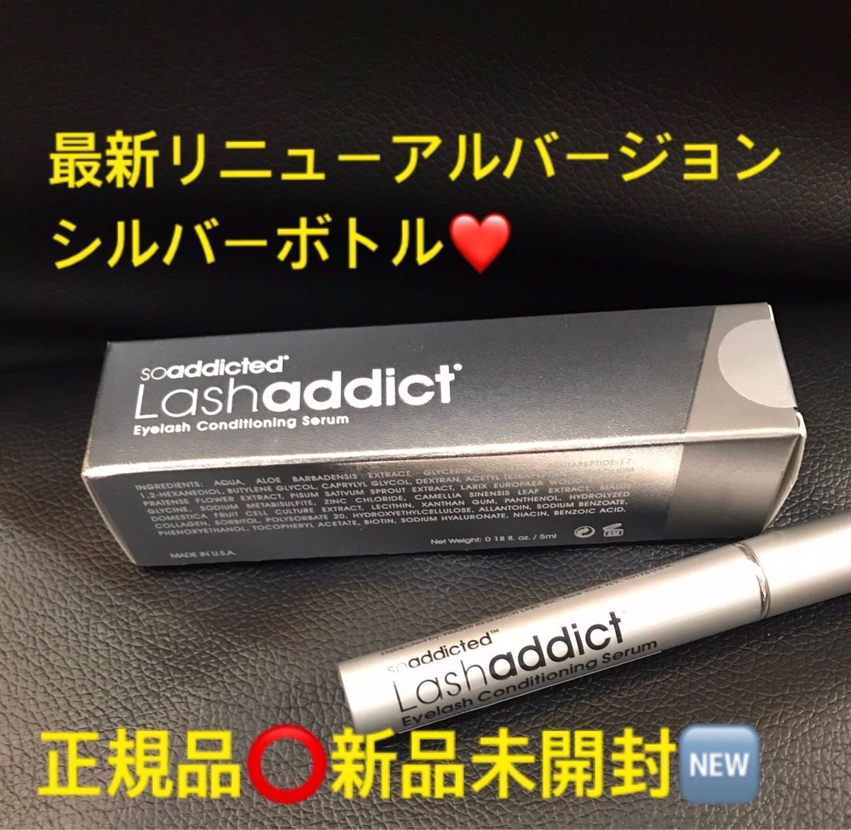 新品未使用 正規品 ラッシュアディクト Lashaddict 最新リニューアルバージョン シルバーボトル まつ毛美容液 新品未使用 正規品 ラッシュアディクト Lashaddict 最新リニューアルバージョン シルバーボトル まつ毛美容液