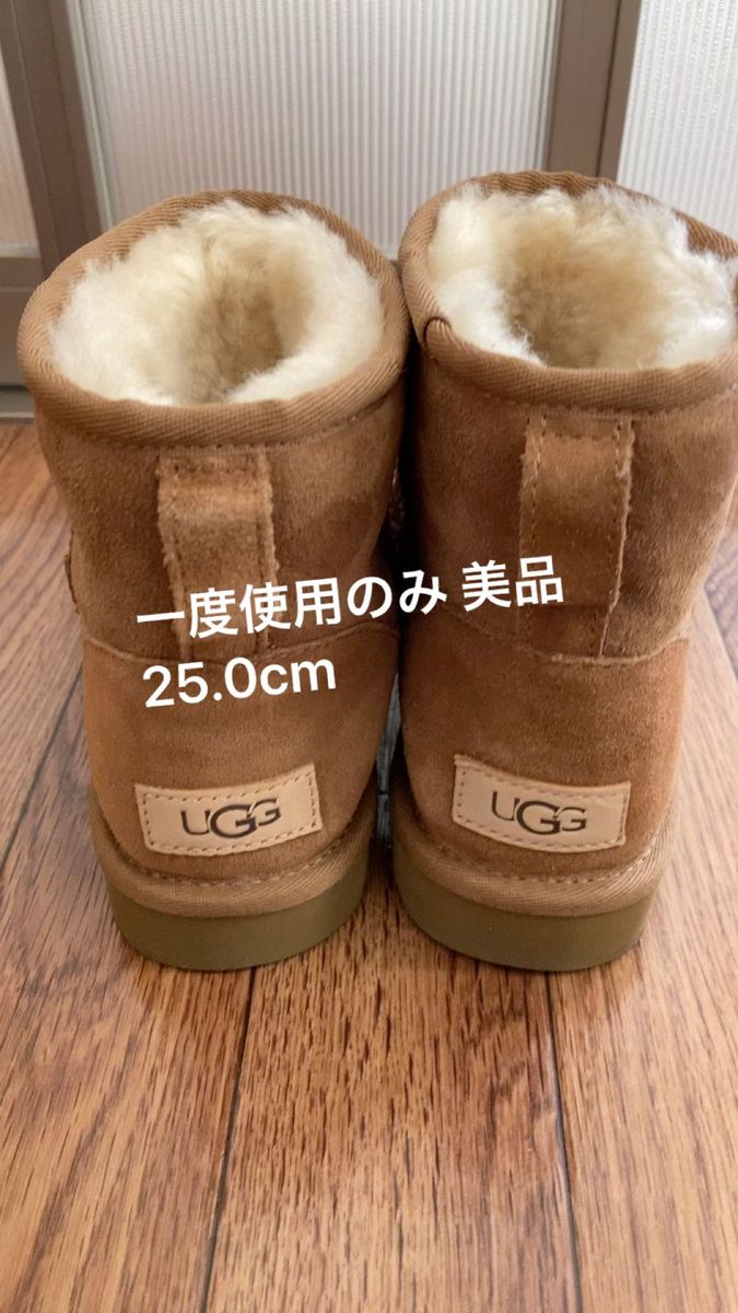 【UGG】ムートン ブーツ 1度使用のみ　美品　サイズ25cm 新品時参考価格　27,500円