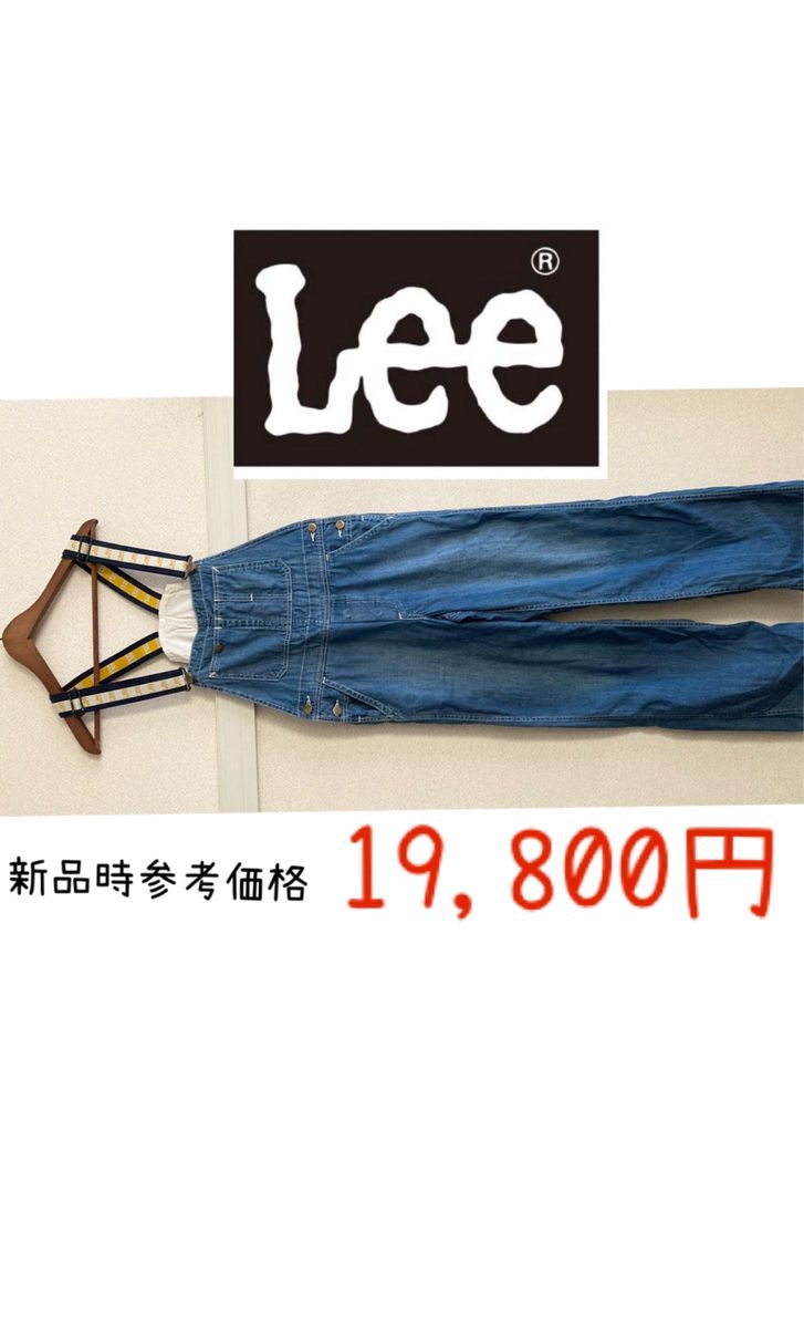 LEE】オーバーオール XSサイズ表記(普段Mサイズの方向けぐらい LEE】オーバーオール XSサイズ表記(普段Mサイズの方向けぐらい