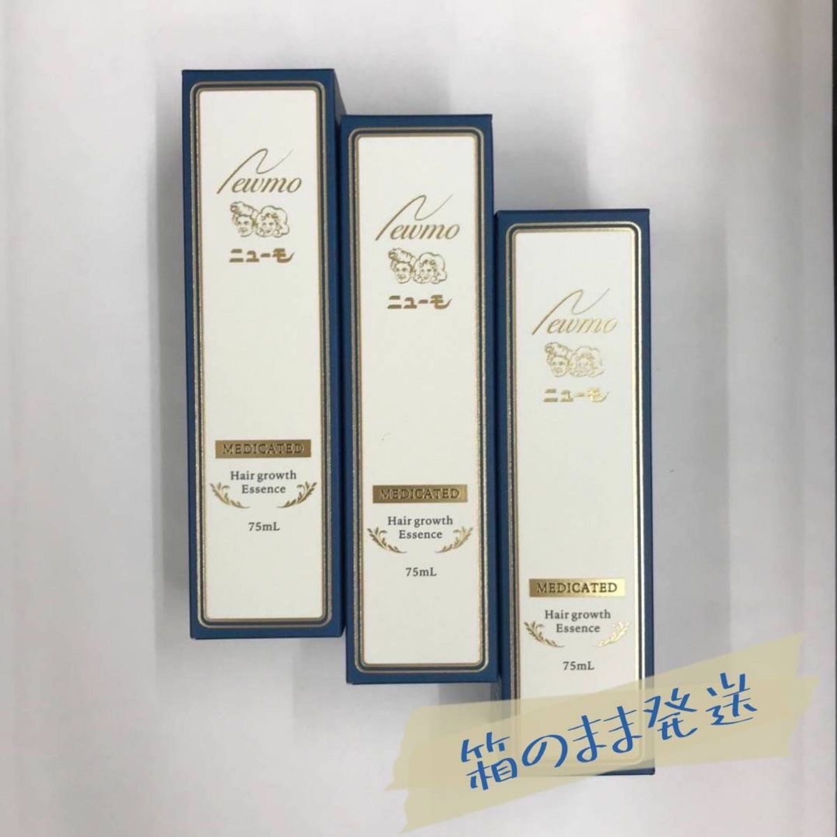 新品】ニューモ 75ml 3個セット 薬用育毛剤 Yahoo!フリマ（旧）-