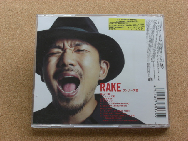 ＊【CD+DVD】RAKE／ランナーズ愛（BVCL494-5）（日本盤）_画像4