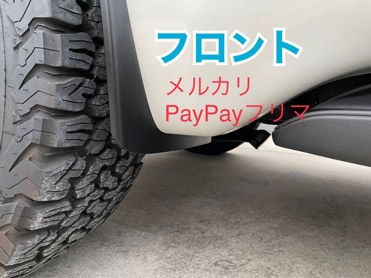プラド150後期 中期】 ショートマッドガード(短い泥除け)1台分 プラド150後期 中期】 ショートマッドガード(短い泥除け)1台分