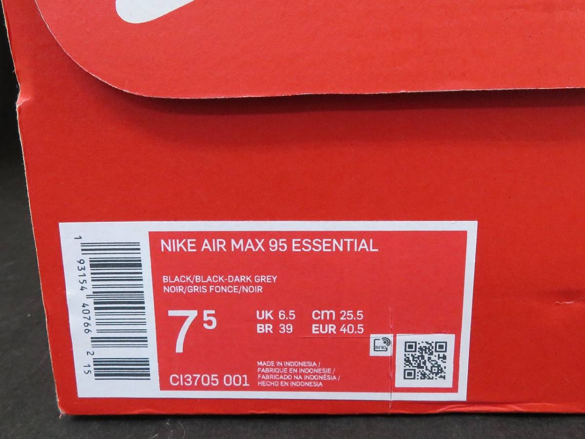 未使用 NIKE AIR MAX ESSENTIAL ナイキ エア マックス 95 エッセンシャル CI3705-001 スニーカー 25.5cm ブラック_画像5