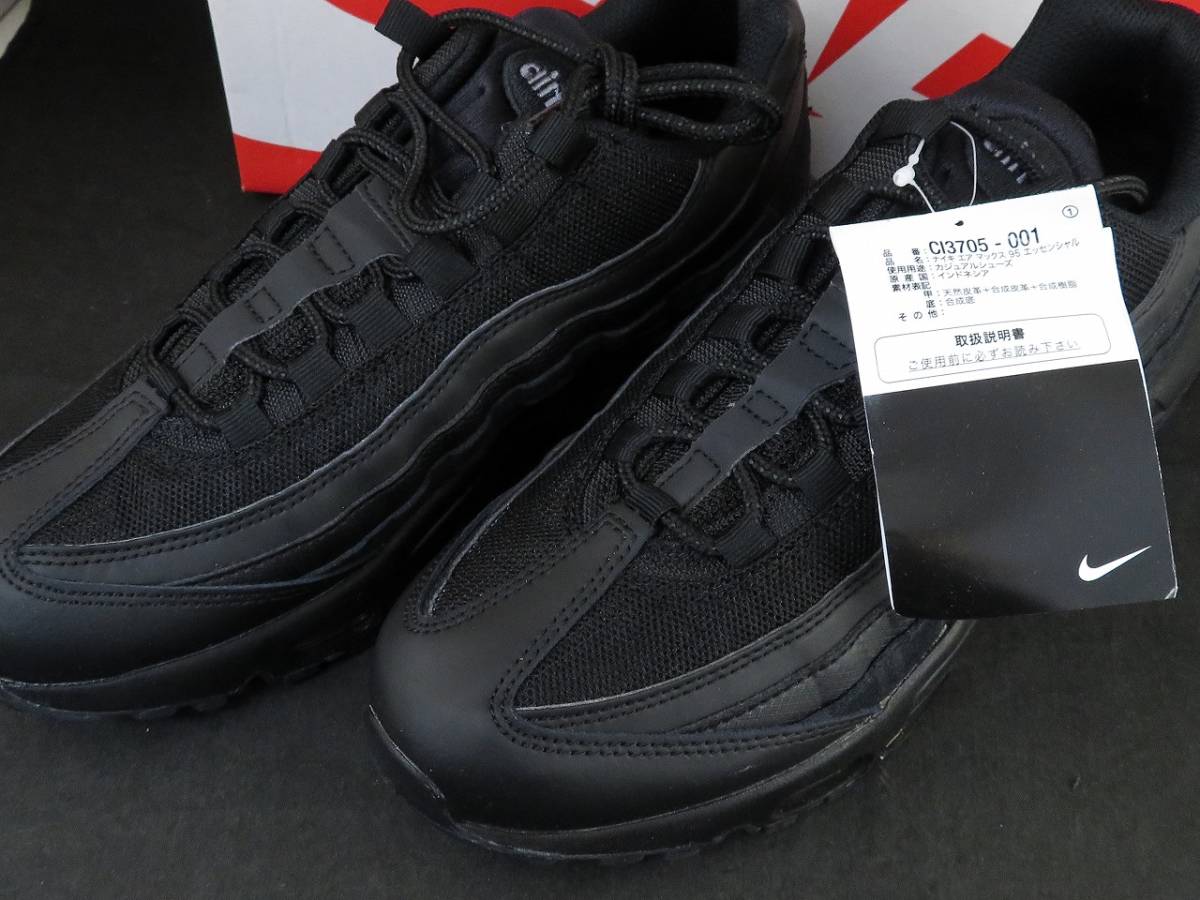 未使用 NIKE AIR MAX ESSENTIAL ナイキ エア マックス 95 エッセンシャル CI3705-001 スニーカー 25.5cm ブラック_画像2