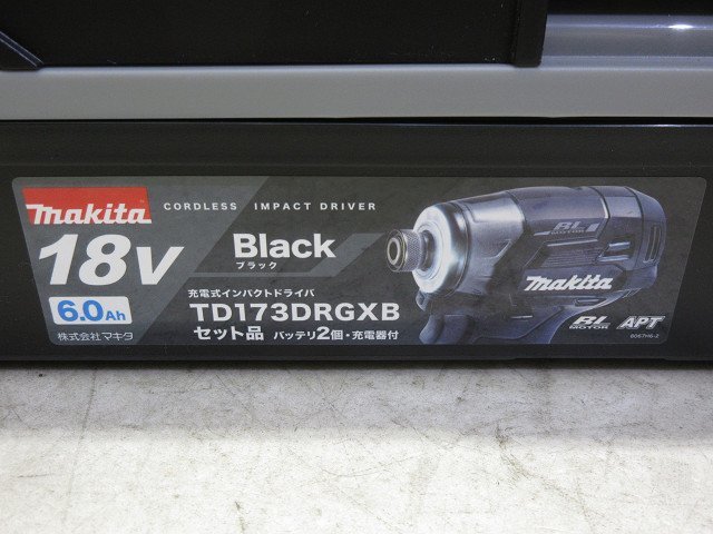 ▲▽7180　未使用　１円スタート　マキタ　充電式インパクトドライバ　TD173 DRGX B　ブラック　18V6Ah×２　充電器△▼_画像7