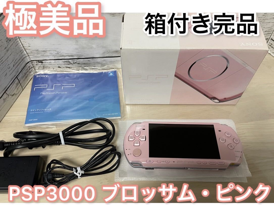 人気を誇る 【未使用に近い】PSP「プレイステーション・ポータブル