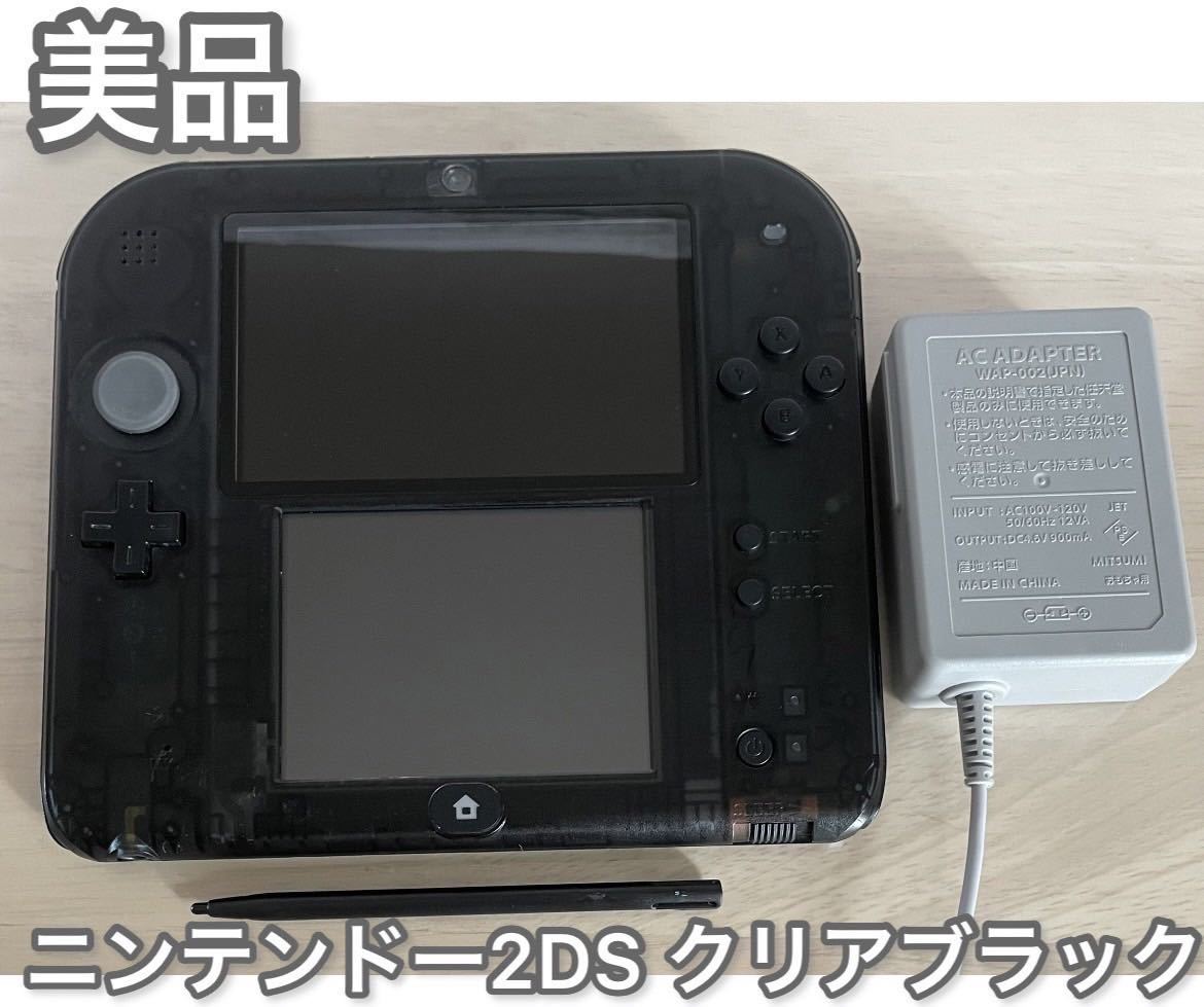 Yahoo!オークション - 【美品】ニンテンドー2DS クリアブラック 本体