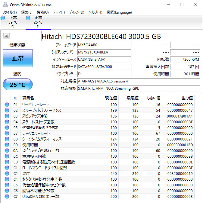 ★ 3TB ★　Hitachi HDS723030BLE640 3000.5 GB　【使用時間：301ｈ】　3.5インチ内蔵HDD　SATA/7200rpm_画像1