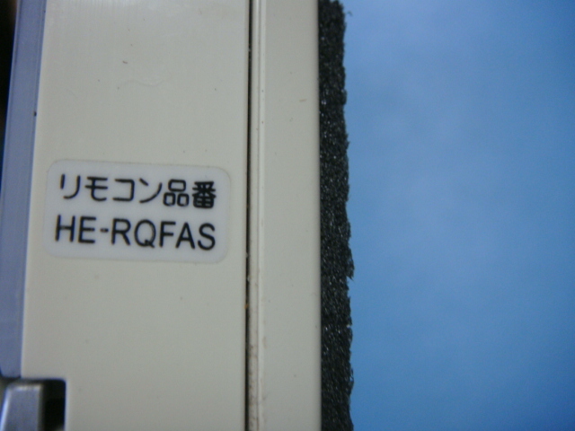 HE-RQFAS National ナショナル 給湯器浴室リモコン 送料無料 スピード発送 即決 不良品返金保証 純正 C3625_画像3