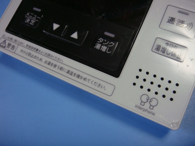 Yahoo!オークション - CFR-MTDAD10 セキスイ/SEKISUI 給湯器 Yahoo!オークション - CFR-MTDAD10 セキスイ/SEKISUI 給湯器