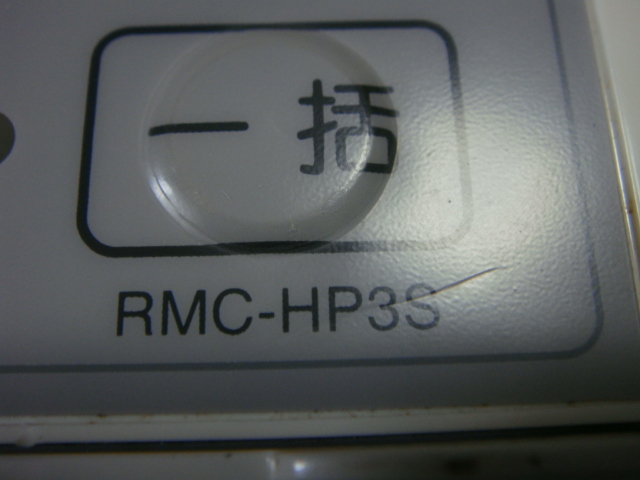 RMC-HP3S MITSUBISHI Mitsubishi пол подогрев дистанционный пульт оборудование для жилищного строительства дистанционный пульт бесплатная доставка скорость отправка быстрое решение товар с дефектом возвращение денег гарантия оригинальный C3894