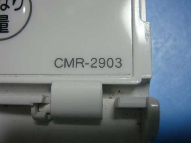 CMR-2903 給湯器 CHOFU/長府リモコン 送料無料 スピード発送 即決 不良品返金保証 純正 C3732_画像5
