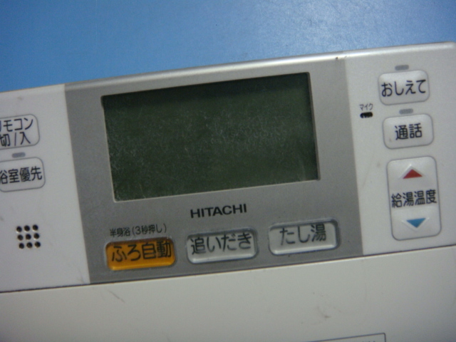 G1FB HITACHI 日立 給湯器 リモコン 送料無料 スピード発送 即決 不良品返金保証 純正 C3726_画像5