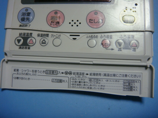 電磁ポンプVSC63 #N26 灯油ボイラー/ 中古品 動作確認済 日本 電磁ポンプVSC63 #N26 灯油ボイラー/ 中古品 動作確認済 日本