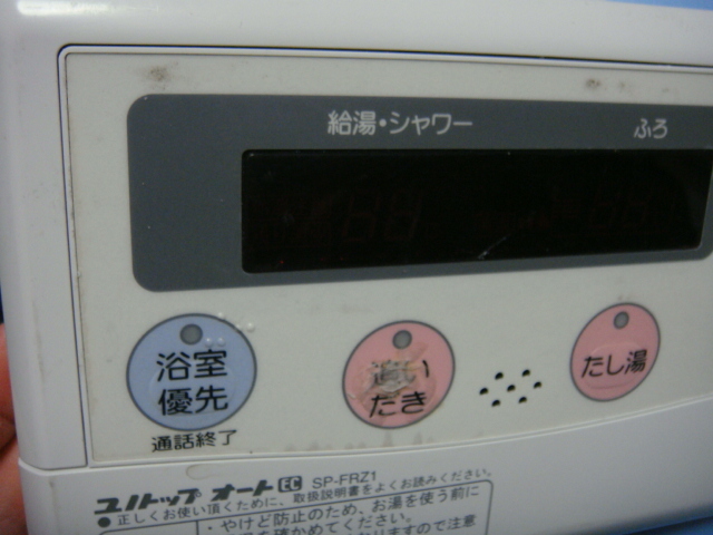 2019年製 RUXC-SE5000ZW Rinnai 臥せ リンナイ ガス給湯器 エコ 2019年製 RUXC-SE5000ZW Rinnai 臥せ リンナイ ガス給湯器 エコ