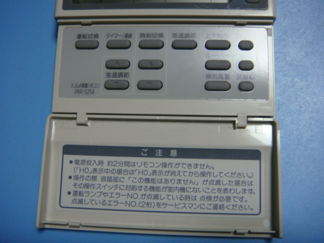 PAR-S25A MITSUBISHI 三菱 エアコンリモコン 送料無料 スピード発送 即決 不良品返金保証 純正 C3976_画像2