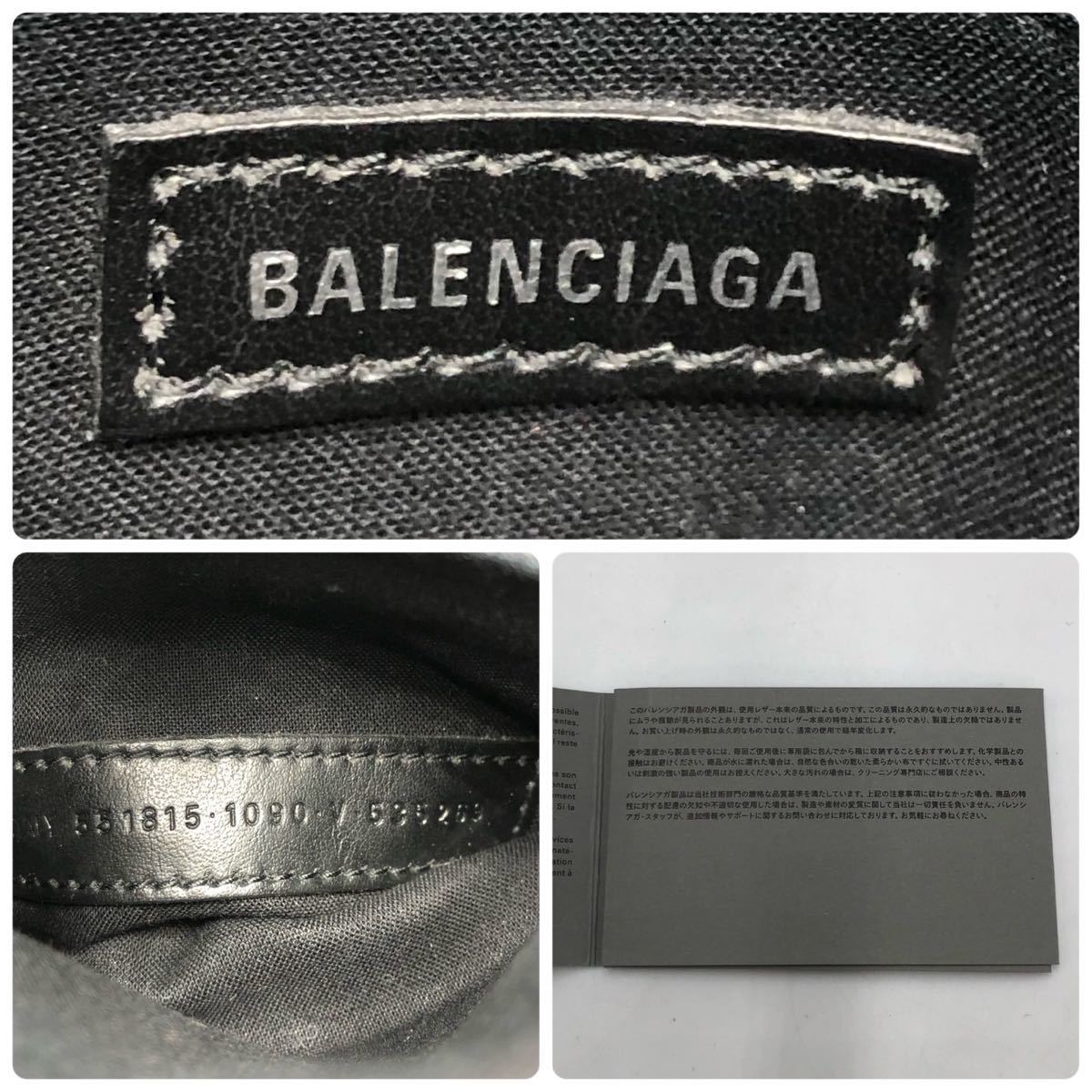 1円〜【美品・希少素材】バレンシアガ BALENCIAGA エブリデイ　XXS　2wayハンドバッグ ショルダーバッグ 斜め掛け ブラック 黒_画像10