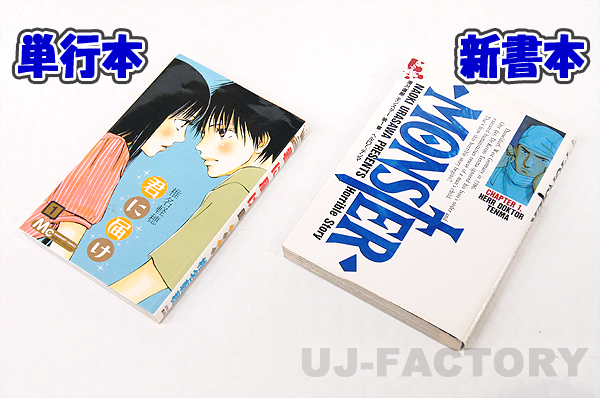 【地域限定送料無料！即納！】単行本18冊梱包可！ダンボール箱/60サイズ【10枚】★255ｍｍ×195mm×145mm　梱包材_※参考画像