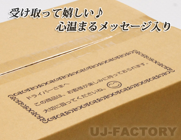 【地域限定送料無料！即納！】 ダンボール箱/100サイズ【10枚】★410×300×285mm ★届いて嬉しい♪心温まるメッセージ印刷済み♪_画像3