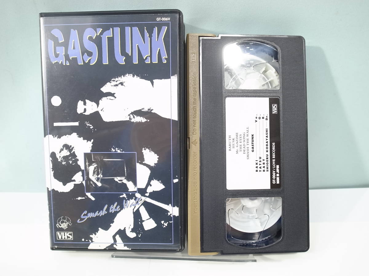 ☆【VHS】GASTLINX　smash the wall GT-006V (管理：5222）※再生未確認_画像1