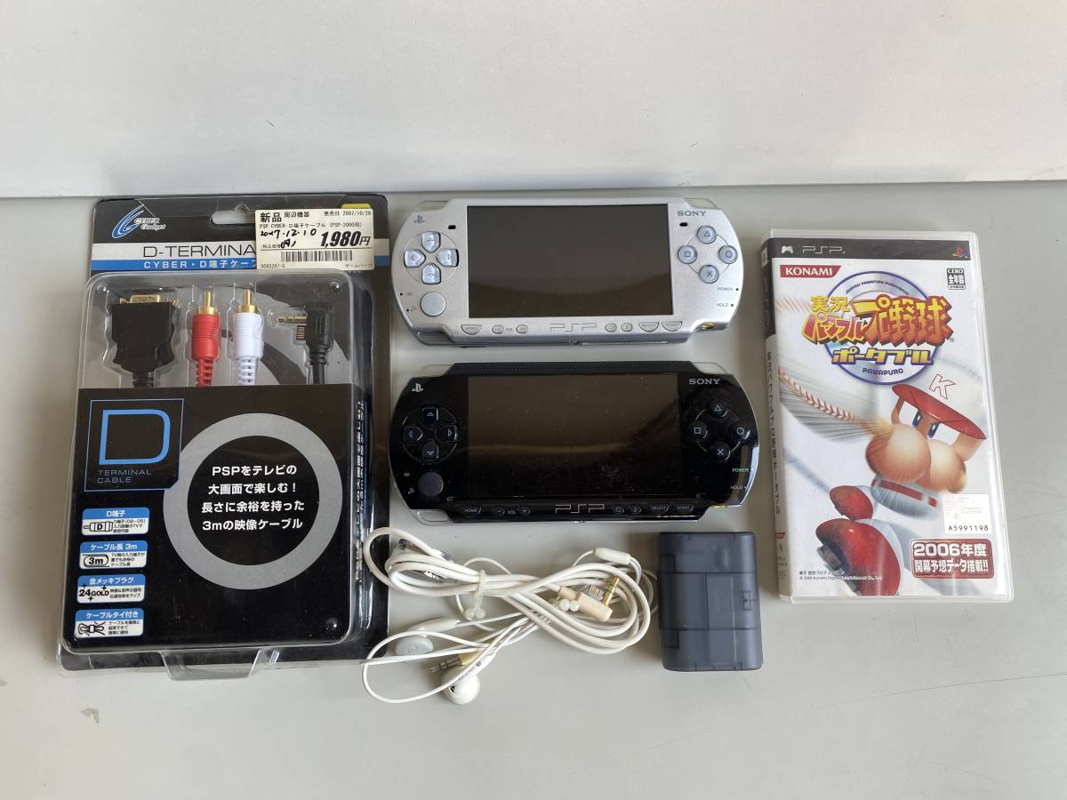 Ct386◇SONY ソニー◇PSP プレイステーション・ポータブルPSP