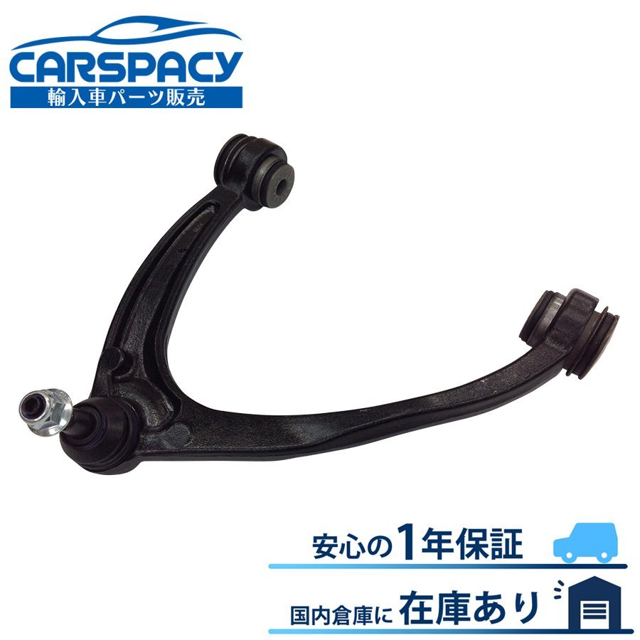  new goods immediate payment 07- Cadillac Escalade Avalanche upper arm control arm Suburban Tahoe Yukon XL front left 1 year guarantee 