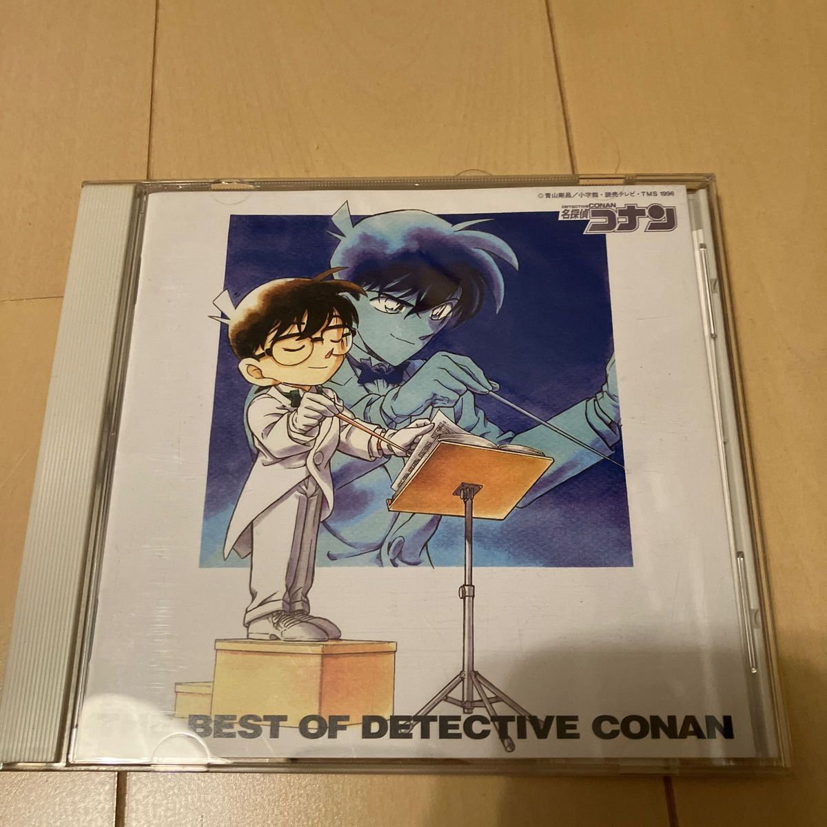名探偵コナン テーマ曲集 〜THE BEST OF DETECTIVE CONAN〜