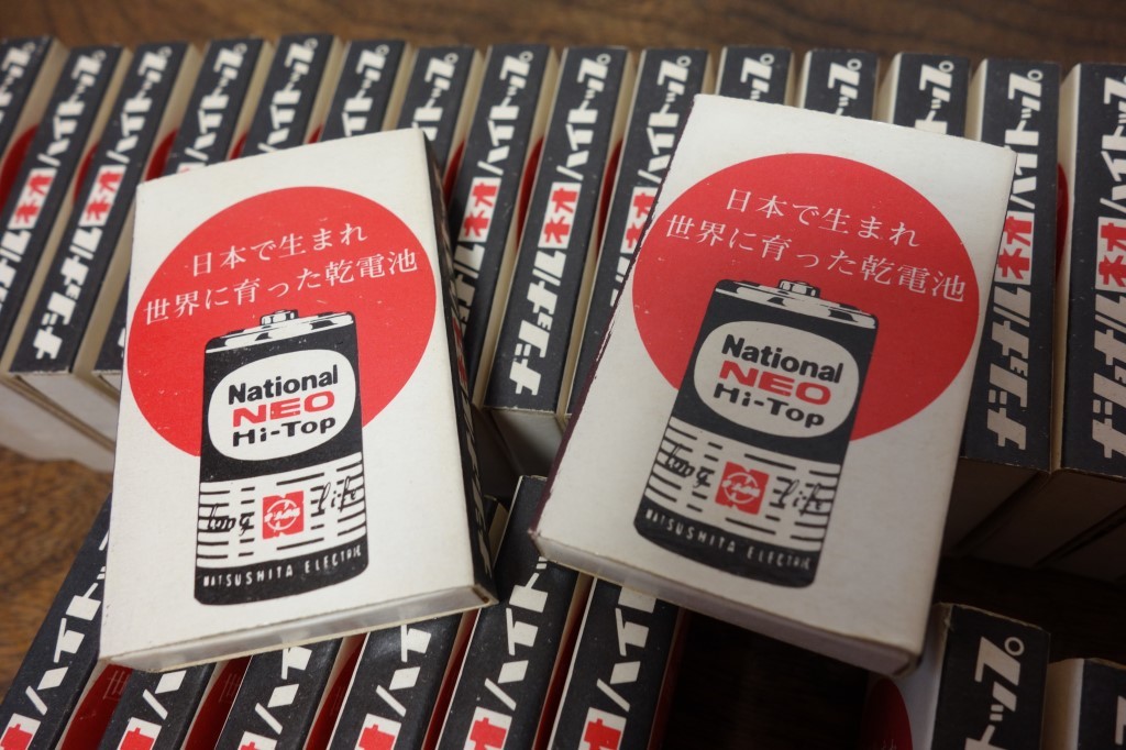 昭和レトロ national NEO Hi-Top ナショナル乾電池 ネオハイトップ 未使用 マッチ箱まとめて30点◆非売品 ノベルティ 販売店 宣伝 広告_画像9