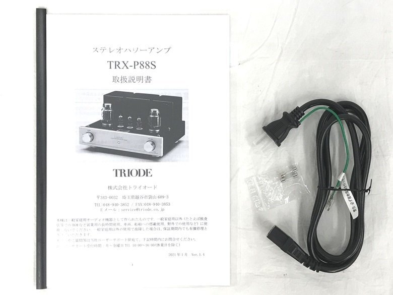 管球式ステレオパワーアンプ Triode TRX-P88S トライオード_画像6