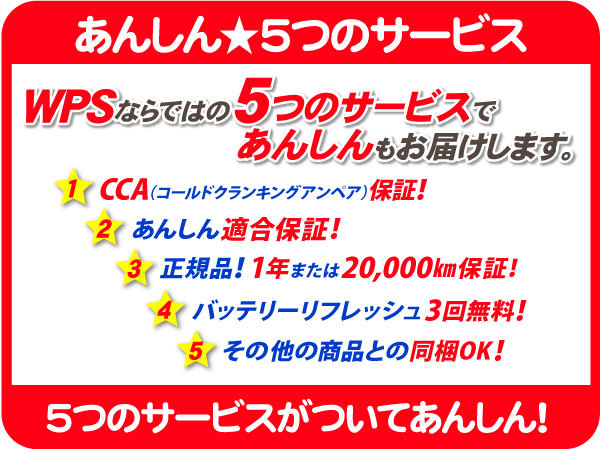 【要送料確認】保証 ACデルコ バッテリー LBN3・マスタング 05-17y フォード 27-63H 27-66 27-70P 互換★EIQの画像2