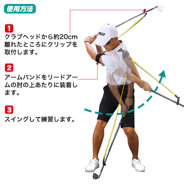 ゴルフ練習器具 スイング矯正チューブ スイング練習 ゴルフ練習用具 ゴルフ用品_画像6