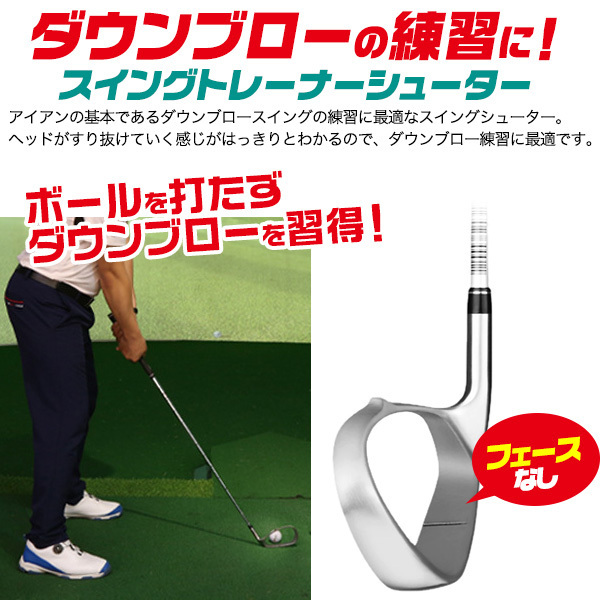 ゴルフ練習用クラブ アイアン ダウンブロー練習 トレーニング スイングトレーナー ゴルフ練習 ゴルフ用品_画像2