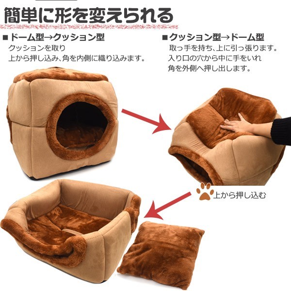  cat house for pets bed dome type cushion type 2WAY dog for cat for .... autumn winter warm bed sickle kama .. type pet house 