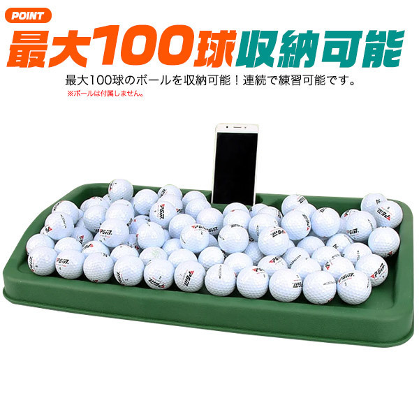 ゴルフボールトレイ 100球収納 トレー ボックス ケース ゴルフ練習 スマホスタンド付で自撮りに便利 ゴルフ用品_画像4