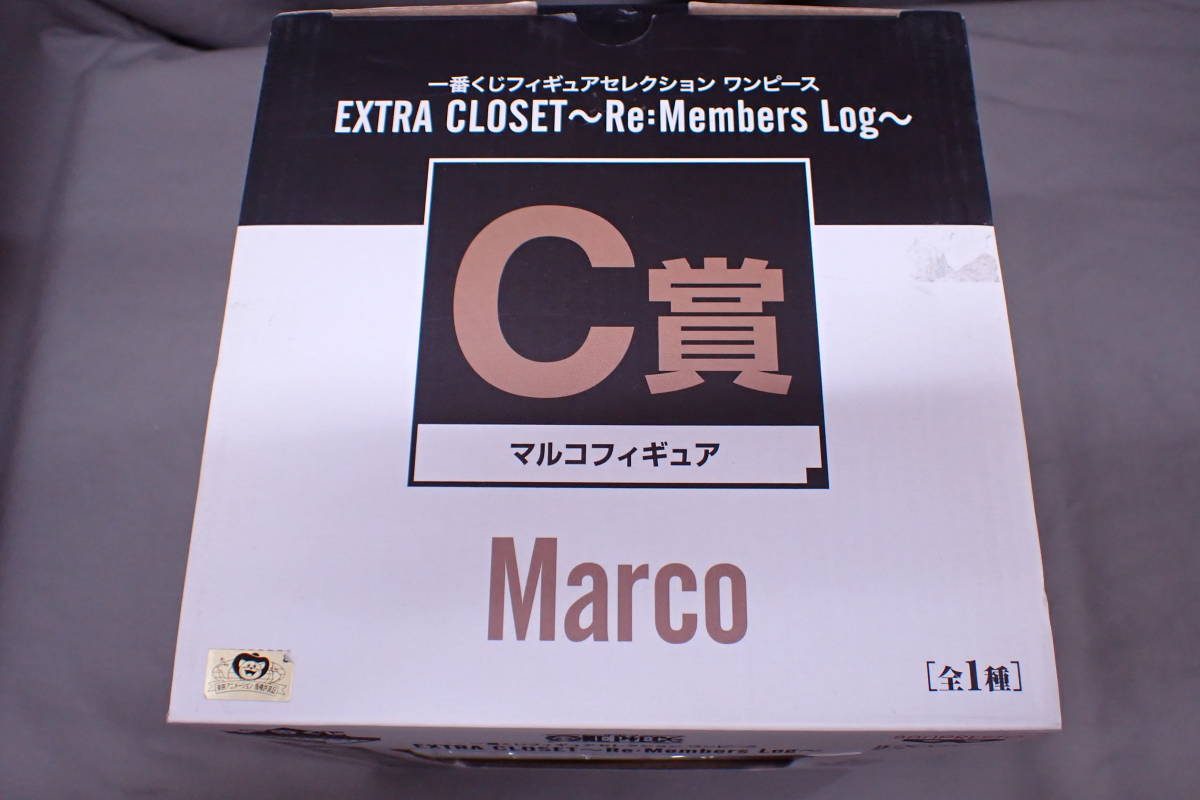一番くじ マルコ EXTRA CLOSET Re:Members Log ONE PIECE Marco ワンピース C賞 フィギュアセレクション P11005_画像9