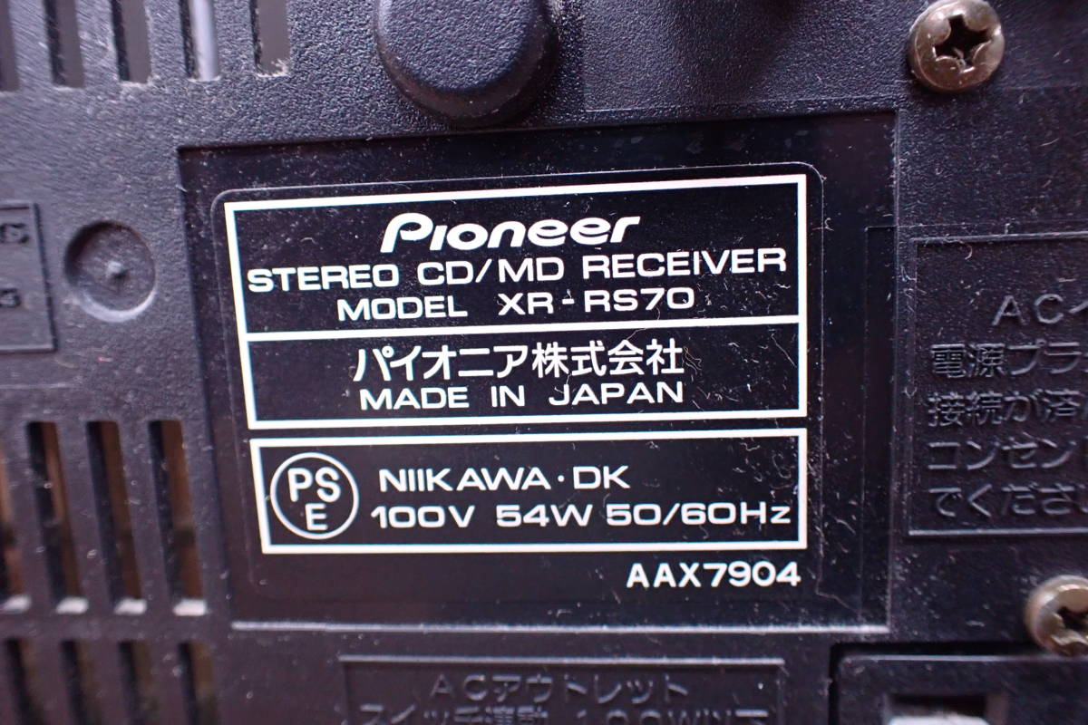 1円スタート Pioneer STEREO 3CD/MD RECEIVER XR-RS70 パイオニア MDコンポ ステレオ レシーバー Z11049_画像6