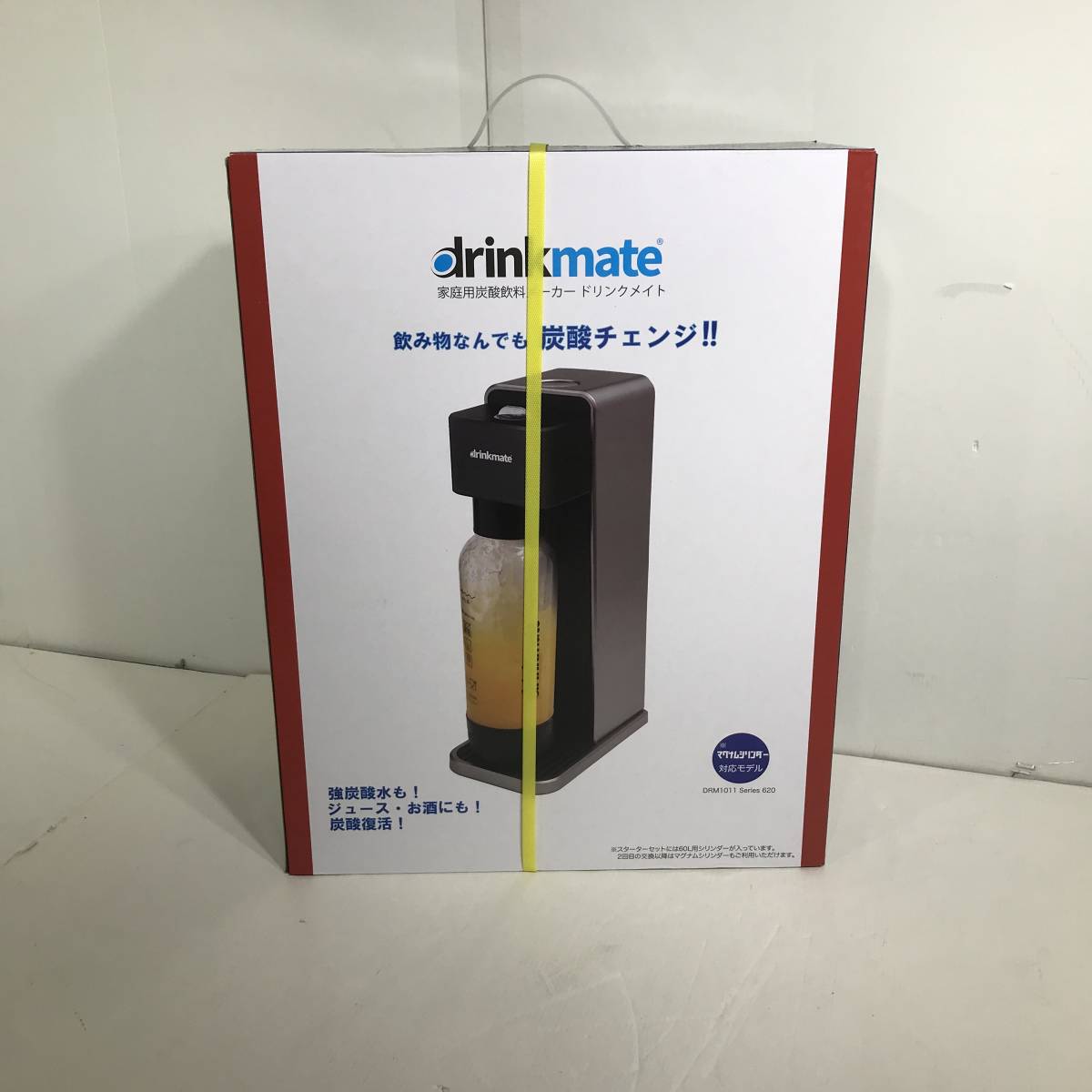 未開封】 drinkmate ドリンクメイト 家庭用 炭酸飲料メーカー シリーズ