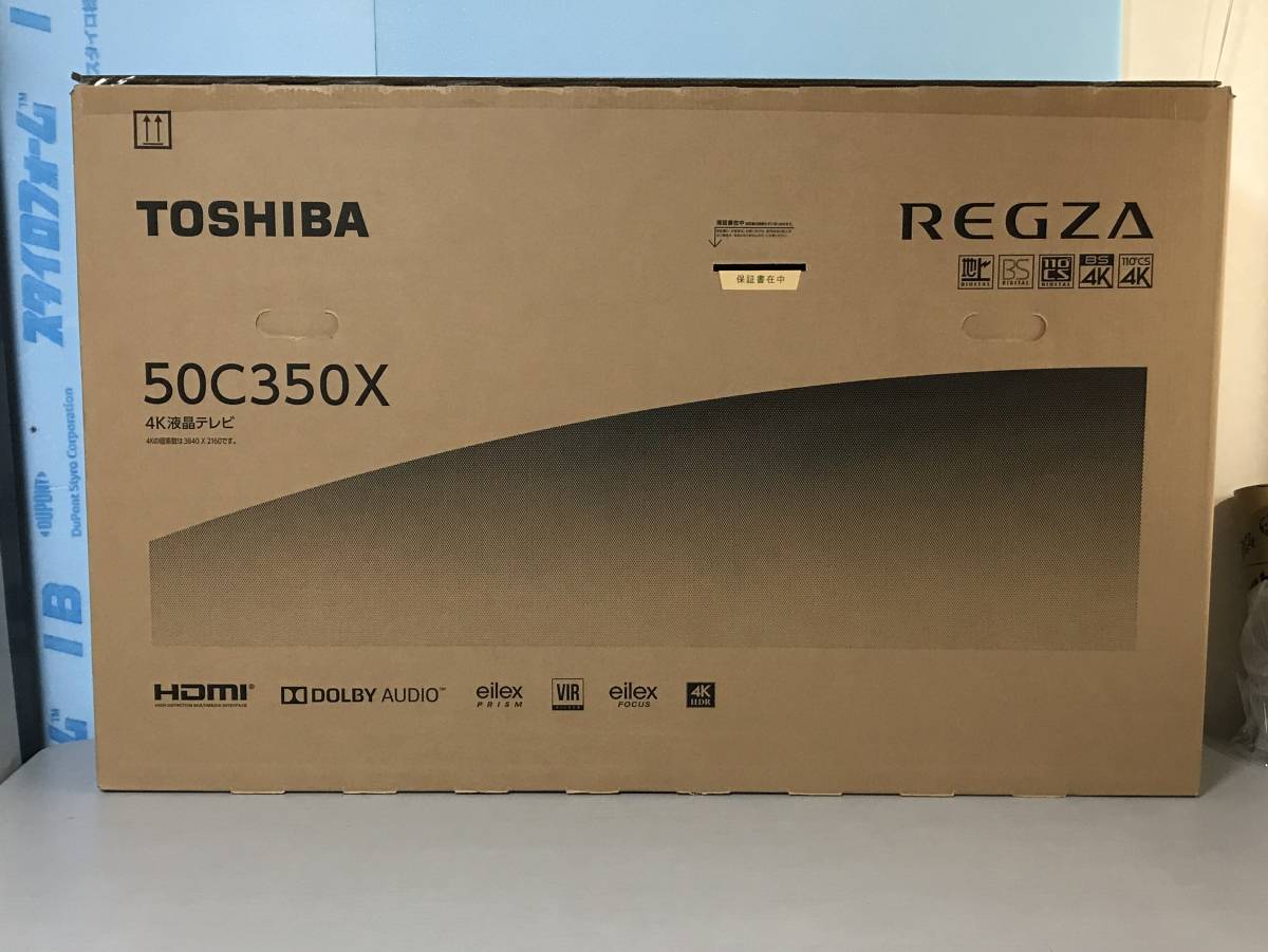 未開封】 東芝 REGZA 4K 液晶テレビ 50インチ 2023年製 50C350X(液晶