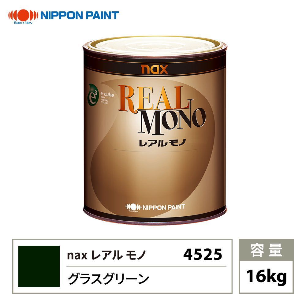 レアルモノ 4525 グラスグリーン 16kg/日本ペイント 塗料 Z07_画像1