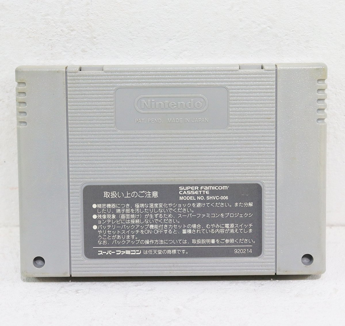 SFC (スーパーファミコン) スーパーマリオカート / 箱・説明書付き / メール便可 / R04393_画像3