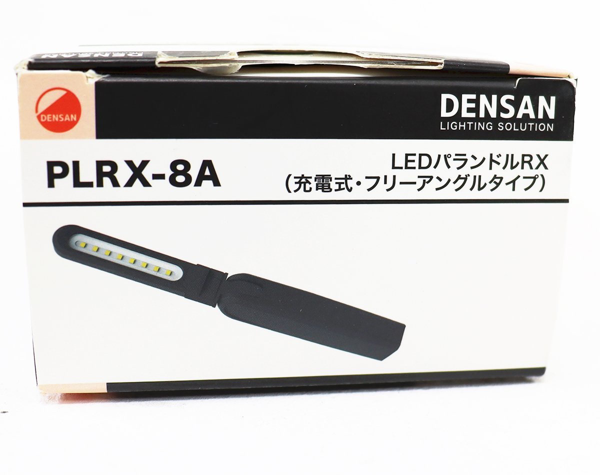 《M00111》DENSAN (デンサン) ジェフコム PLRX-8A LEDパランドルRX (充電式・フリーアングルタイプ) 未使用品 ◆_画像3