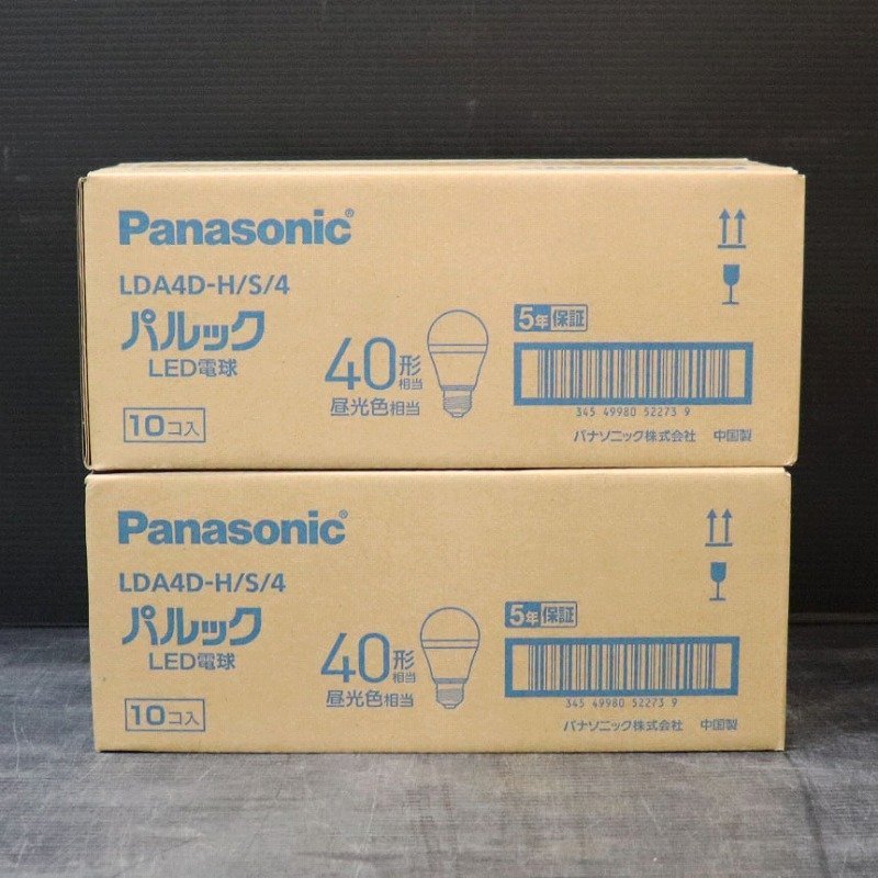 《A02031-A02032》Panasonic (パナソニック) パルック LED電球 LDA4D-H/S/4 40形相当 昼光色相当 10個入り 2箱セット 未使用品 ▼