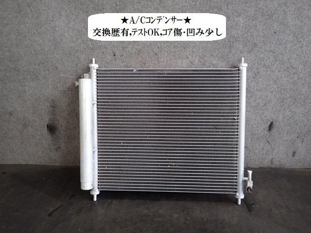 パレット CBA-MK21S コンデンサー 95310-58J02_画像1