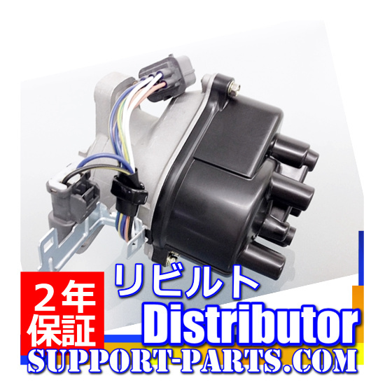 ディストリビューター クラウン JZS130G JZS131 JZS133 JZS135 ディストリビューター クラウン JZS130G JZS131 JZS133 JZS135
