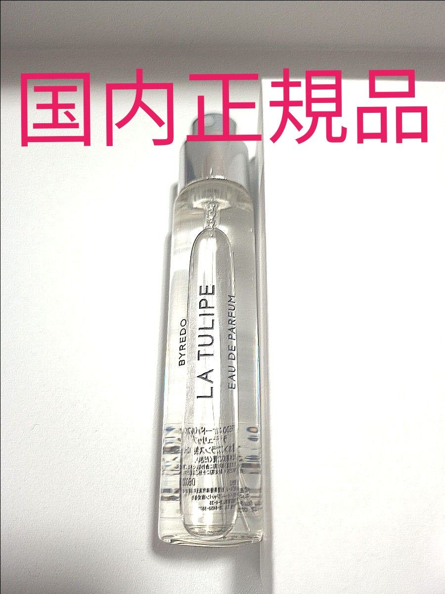 国内百貨店購入　BYREDO　LA TULIPE 12ml　オードパルファン ラ テュリップ