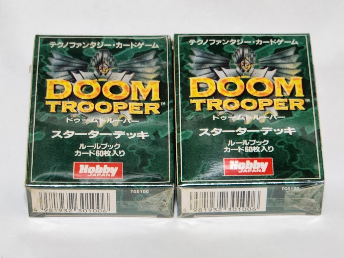 DOOM TROOPER ドゥームトルーパー スターターデッキ ２個セット HOBBY Japan ホビージャパン 未開封品 トレーディングカード_画像1