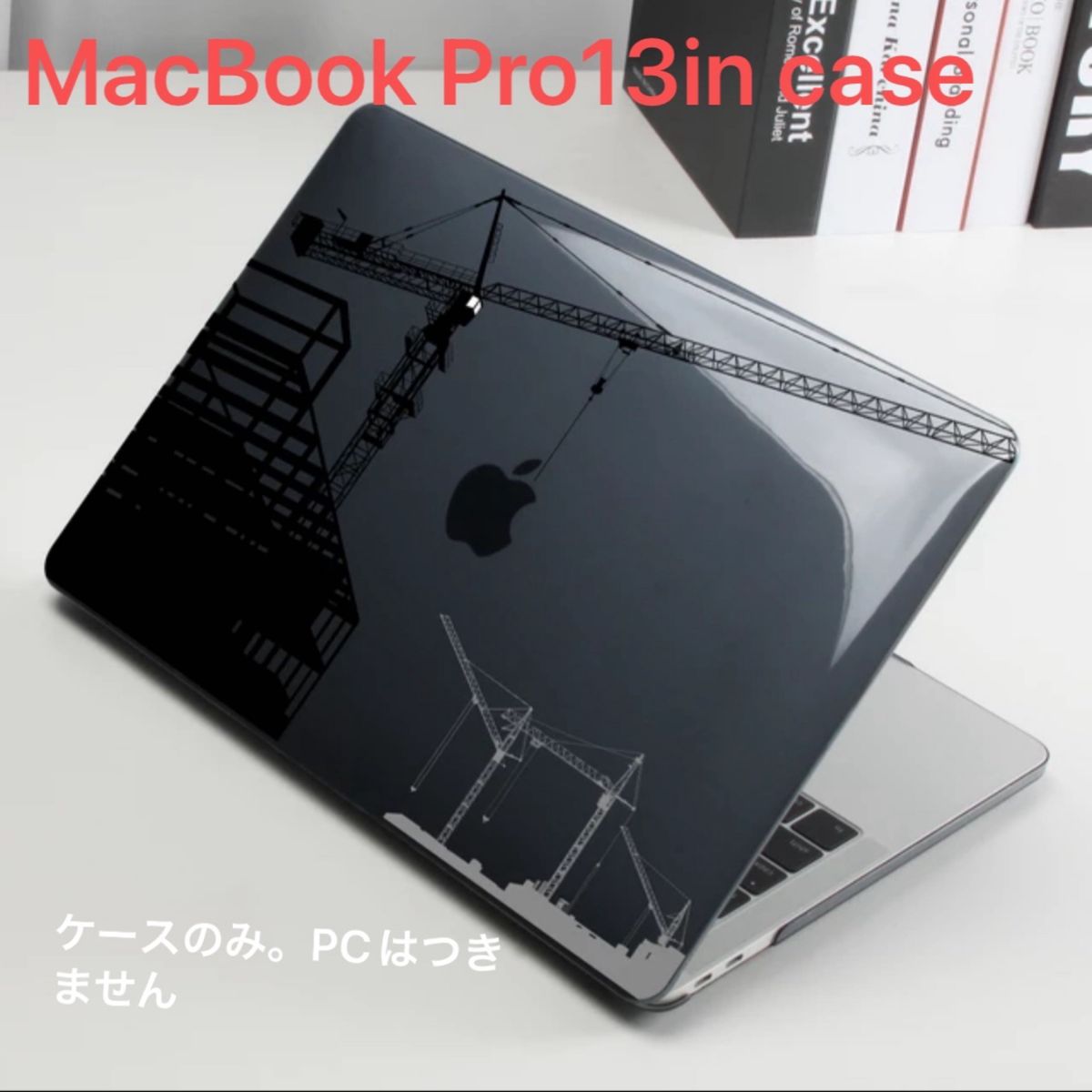 MacBook Pro 13インチ（2020）用ケース　保護用カバー