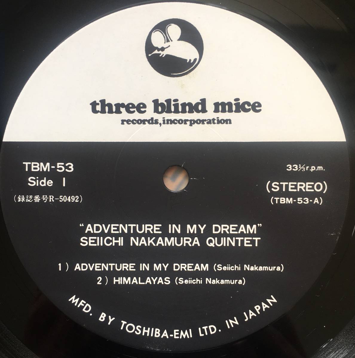 LP☆ 中村誠一 トリオ / クインテット Trio / Adventure In My Dream 美盤 帯付 TBM-53 オリジナル盤 和ジャズ 板橋文夫 Seiichi Nakamura _画像6