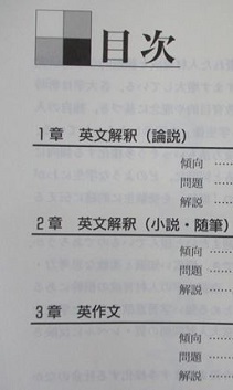 京都大学研究 英語 増進会 Z会 （検索用→ 京大 京都大学 文系 理系 英語 対策 増進会 過去問 緑本 赤本 青本 ）_画像2